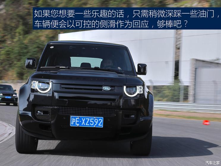 路虎(进口) 路虎卫士 2022款 110 V8 007典藏版