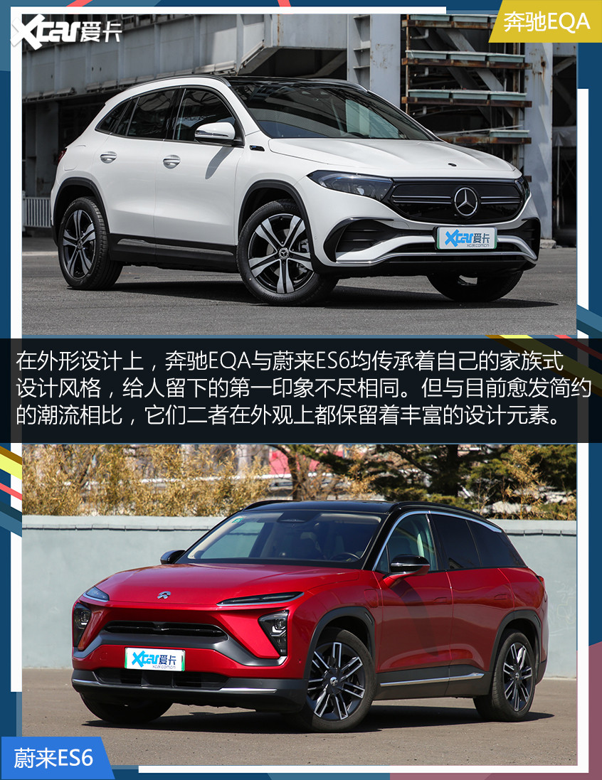 電動化的奔馳還香嗎？