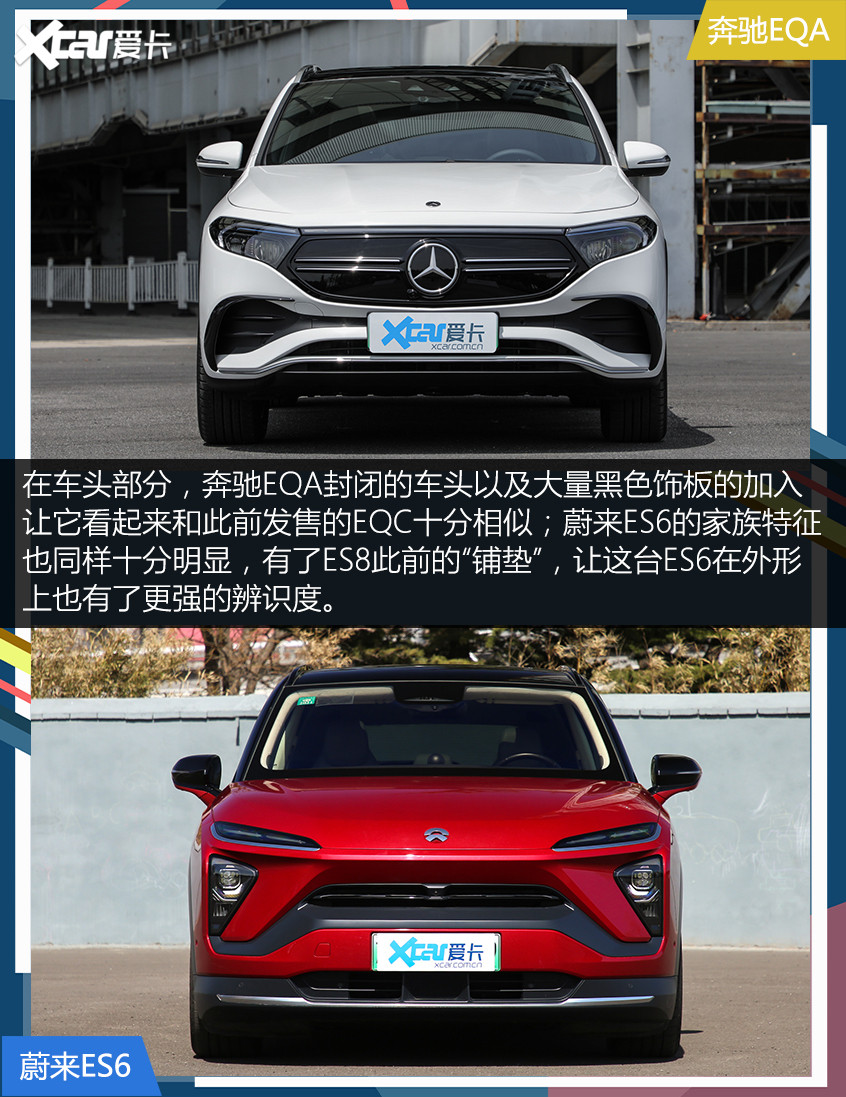電動化的奔馳還香嗎？