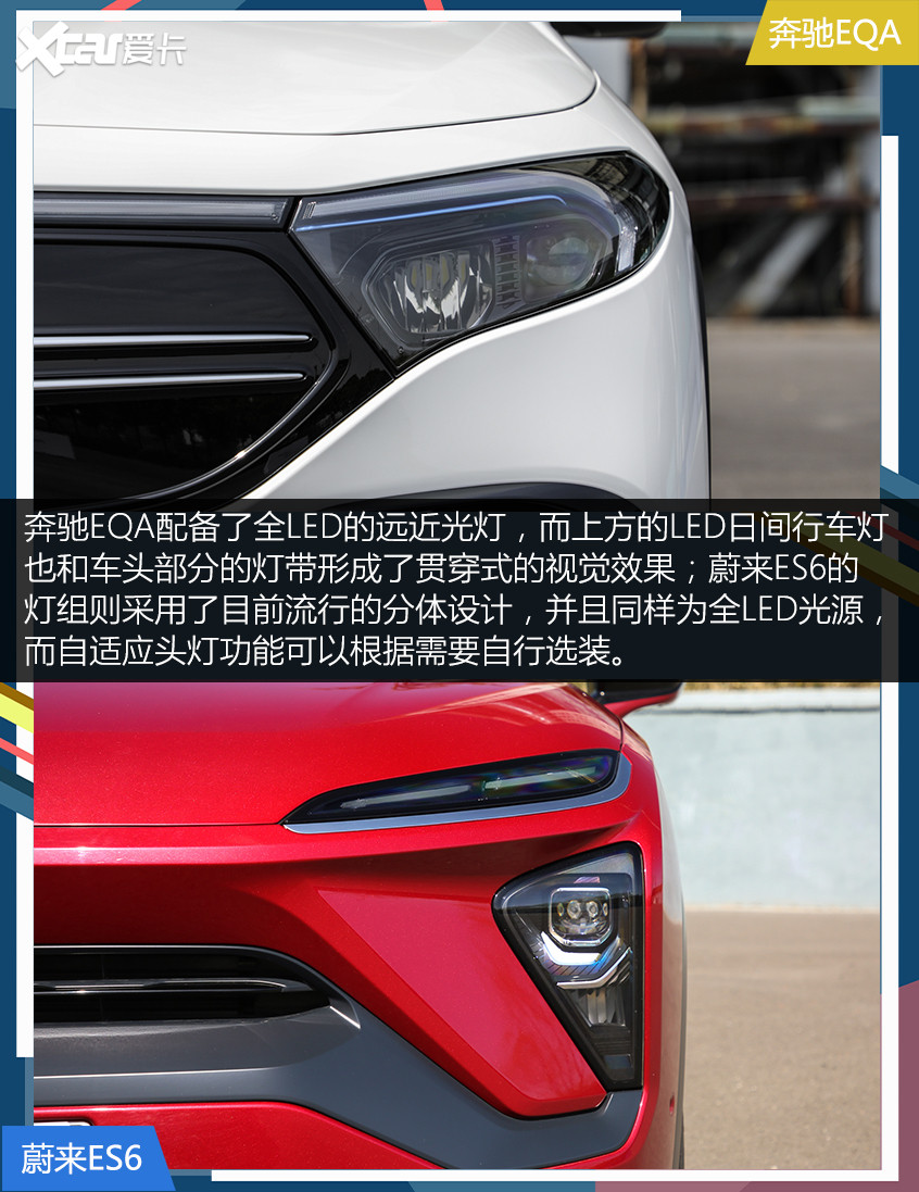 電動化的奔馳還香嗎？