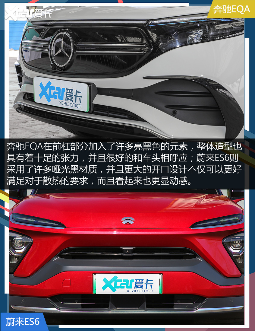 電動化的奔馳還香嗎？