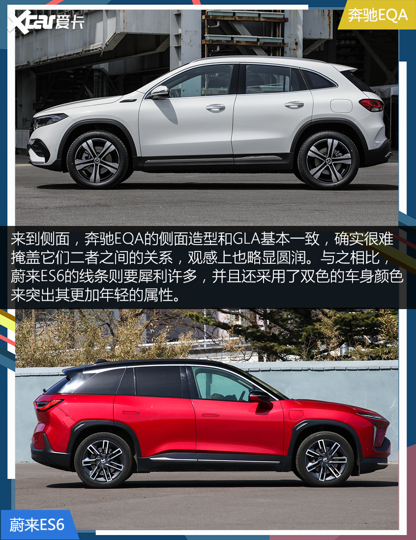 電動化的奔馳還香嗎？