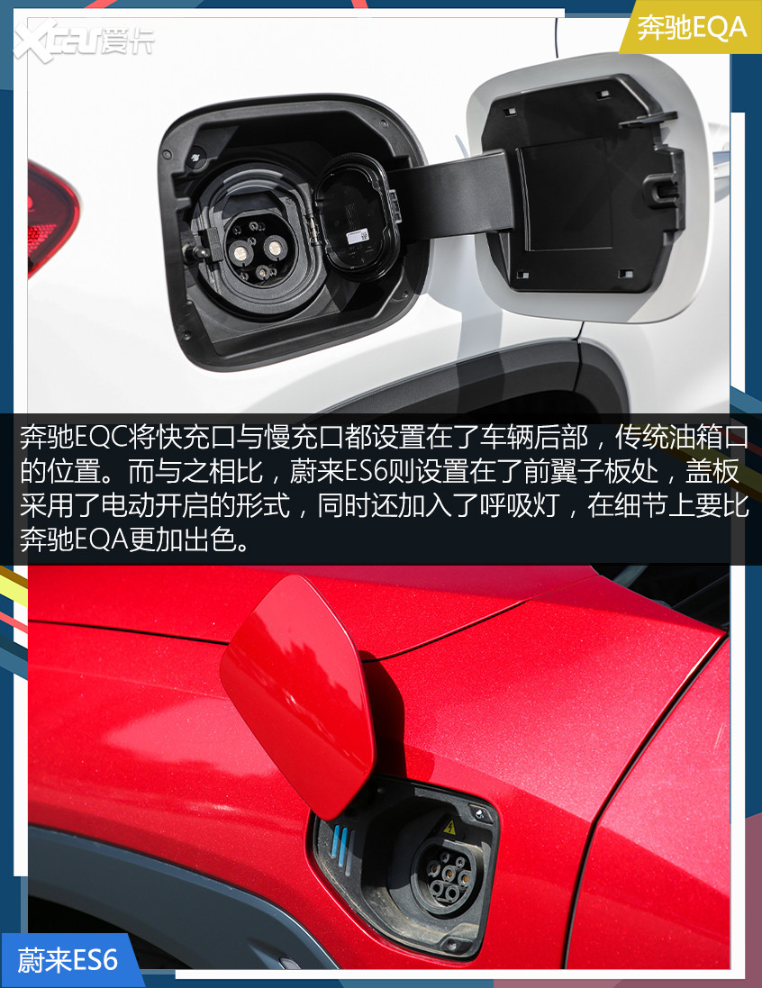 電動化的奔馳還香嗎？