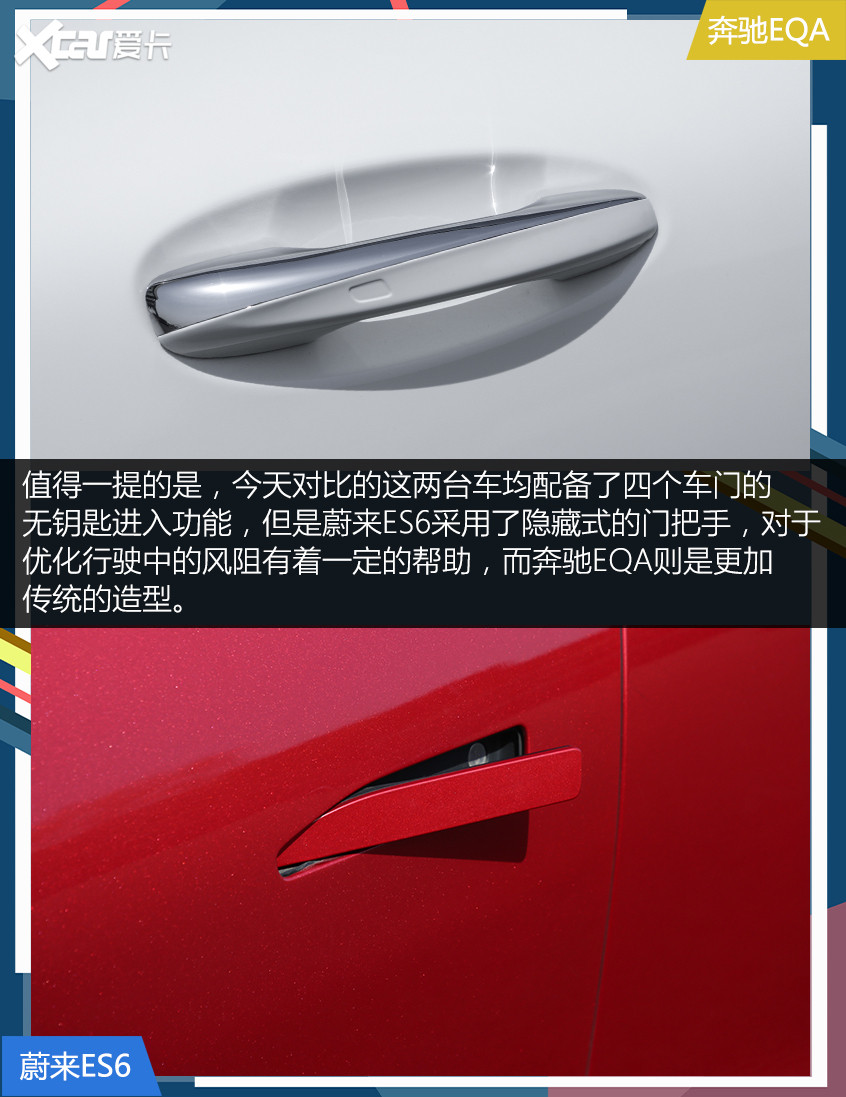 電動化的奔馳還香嗎？