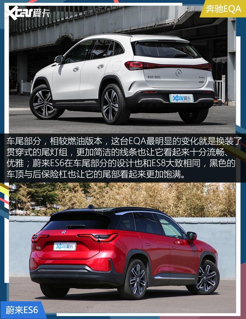 電動化的奔馳還香嗎？