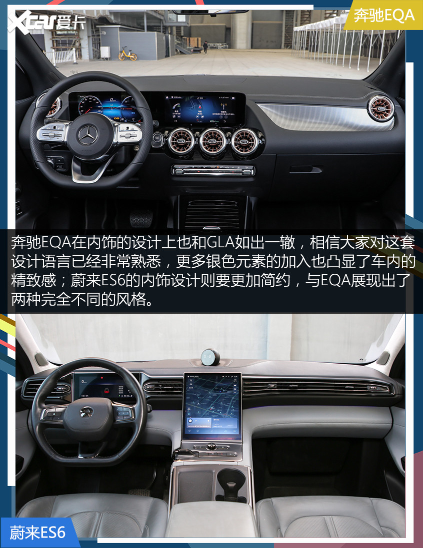 電動化的奔馳還香嗎？