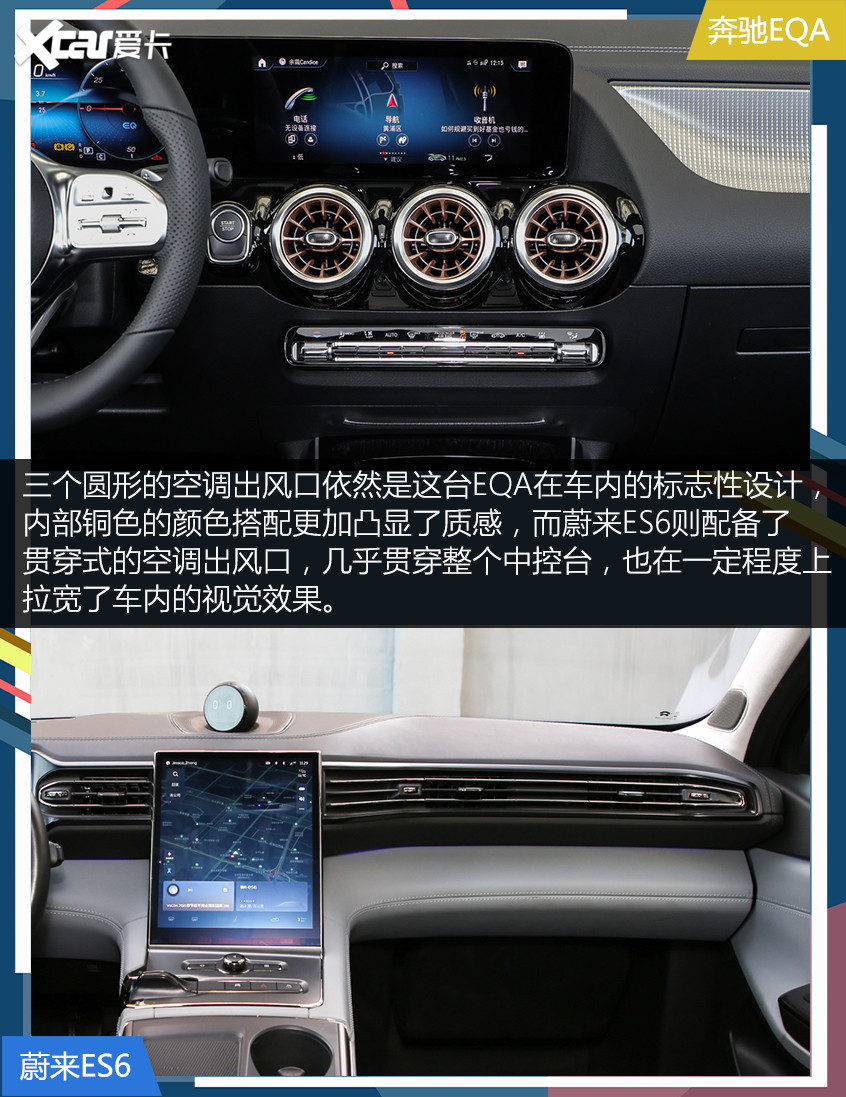 電動化的奔馳還香嗎？