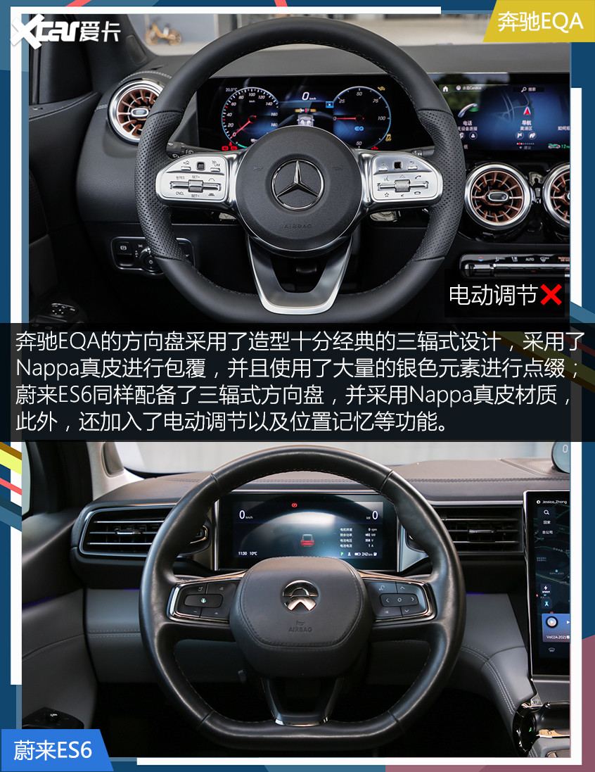 電動化的奔馳還香嗎？