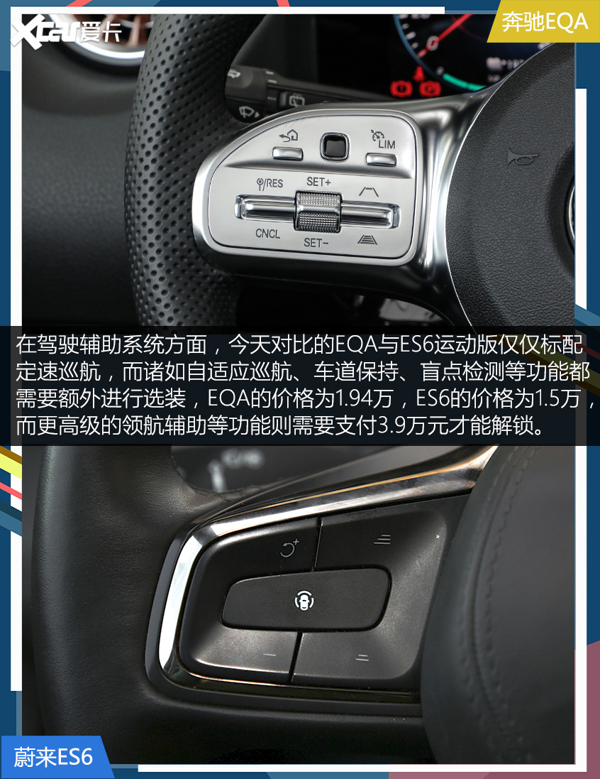 電動化的奔馳還香嗎？