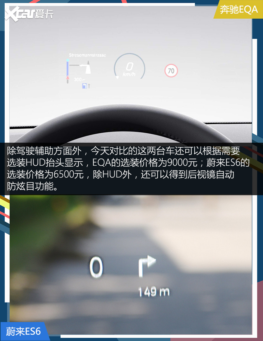 電動化的奔馳還香嗎？