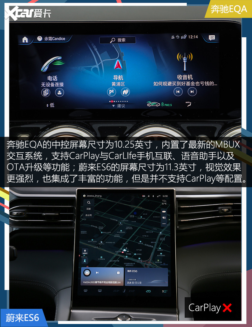 電動化的奔馳還香嗎？