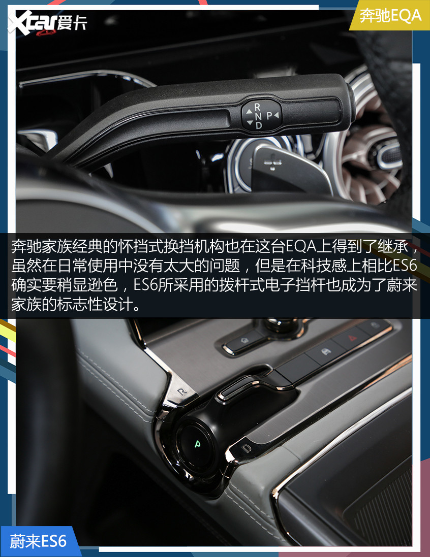 電動化的奔馳還香嗎？
