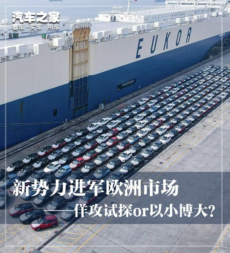 汽車之家