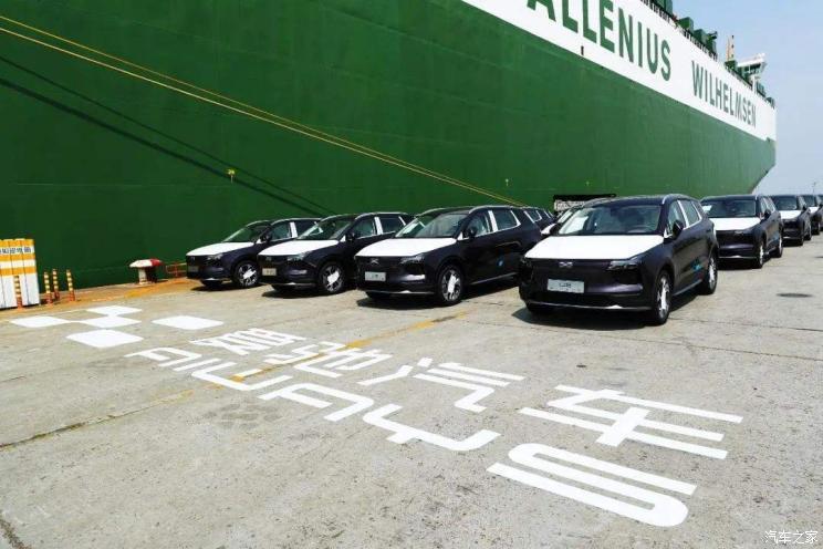 汽車之家