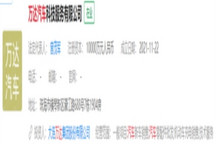 李宏鹏离职现代中国，将担任万达汽车总裁