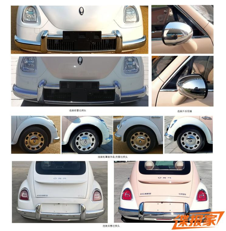 汽車之家
