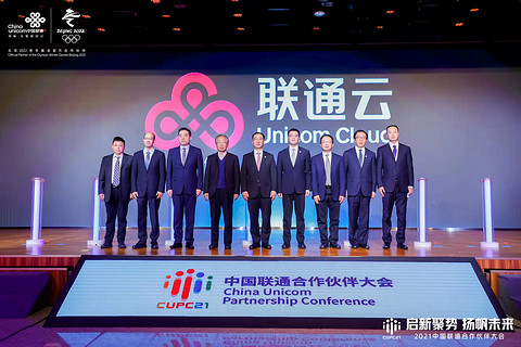 联通5G,联通云 联通5G,联通云