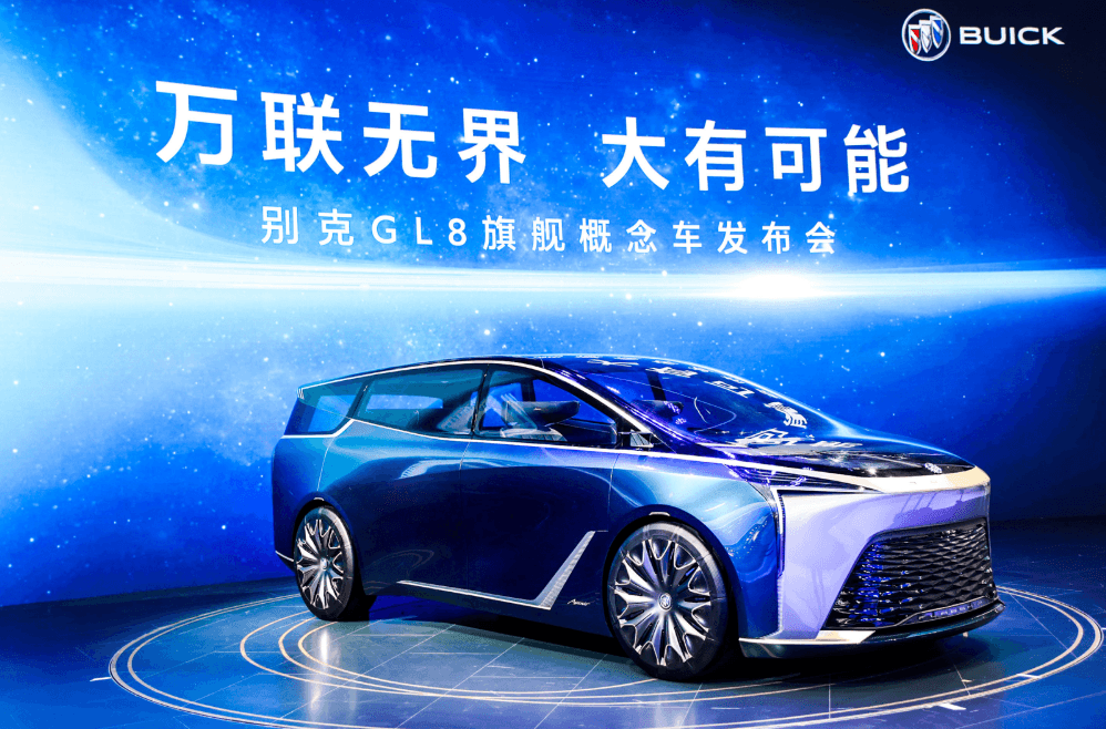 別克GL8，上汽通用，上汽通用別克,別克GL8