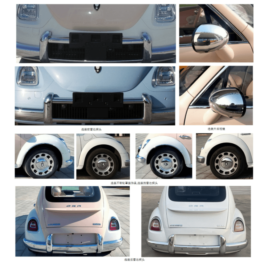 長城汽車，長城歐拉芭蕾貓