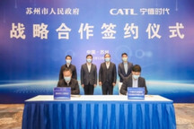 宁德时代与苏州市政府合作 将落地电动能效优化方案等项目