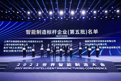 上汽乘用车 上汽乘用车