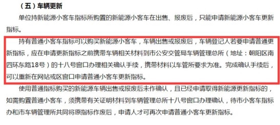 二手車，特斯拉，換電，特斯拉,新能源汽車