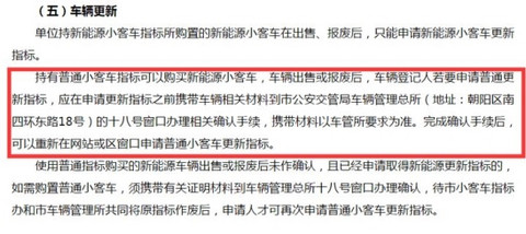 二手车,特斯拉,换电,特斯拉,新能源汽车 二手车,特斯拉,换电,特斯拉,新能源汽车