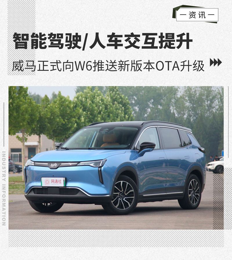 網(wǎng)通社汽車