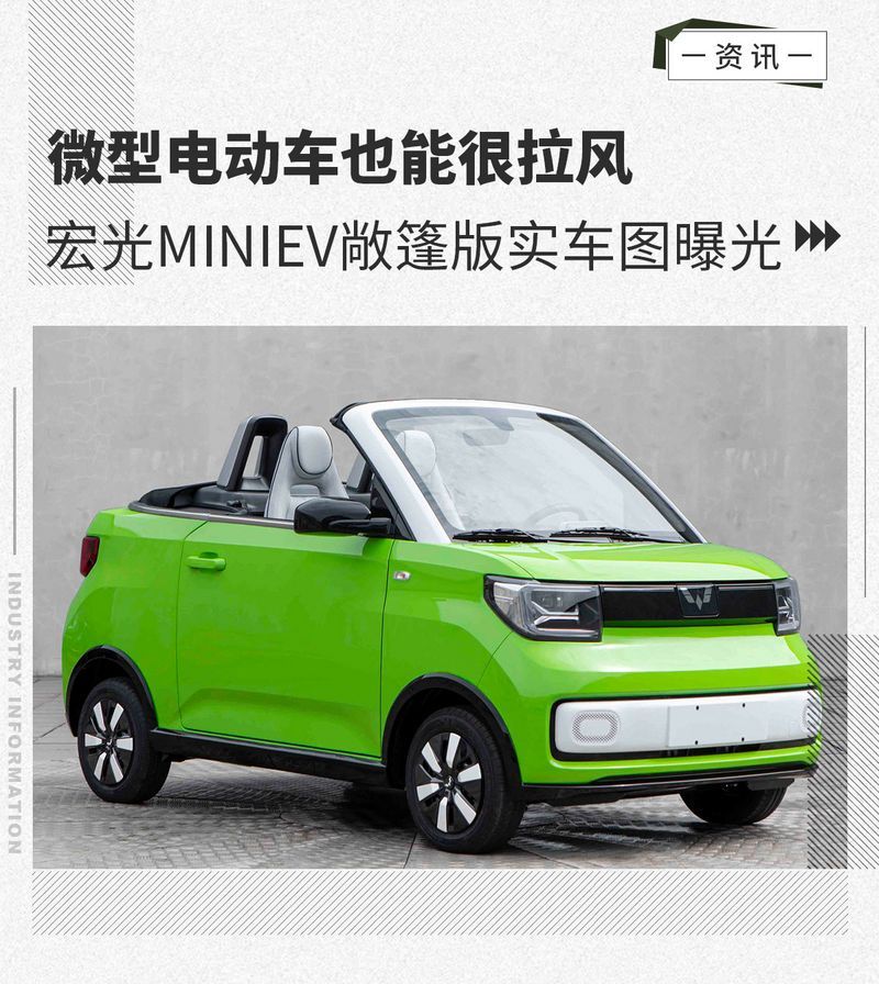 網通社汽車