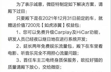 长城欧拉,欧拉芯片 长城欧拉,欧拉芯片