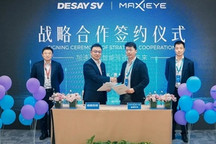 德赛西威与智驾科技达成战略合作，共同发布“九逵计划”