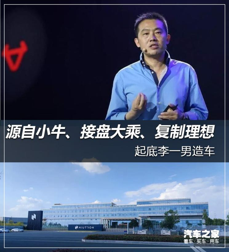 汽車之家