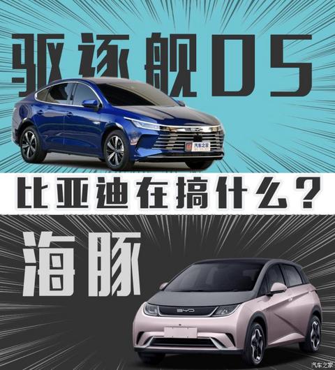 汽车之家