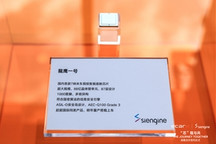 亿咖通的造芯逻辑和远见