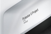 极星组建“Polestar 0 计划”专项团队，即将发起零碳联合行动呼吁