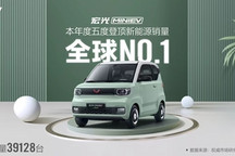 本年度五度登顶全球销量第一，宏光MINIEV蝉联15个月中国新能源销冠