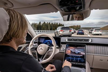 奔驰成为首个德国合法L3驾驶辅助厂商