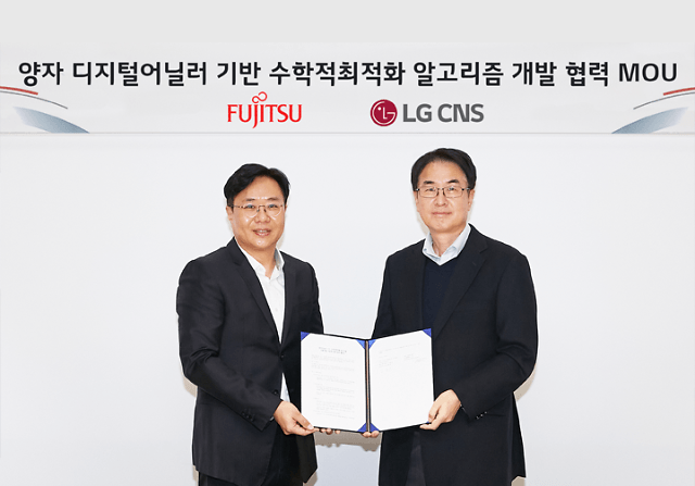 LG CNS сотрудничает с Fujitsu для разработки алгоритмов математической оптимизации с использованием квантовой цифровой машины для отжига