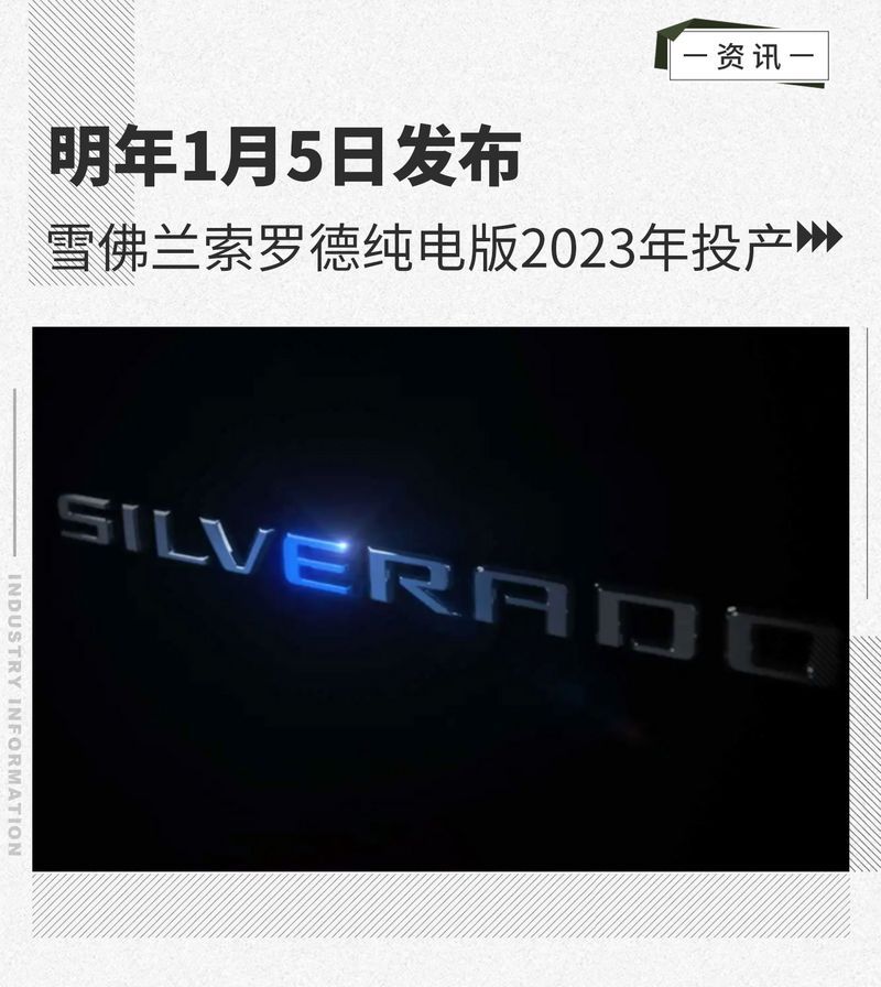 網(wǎng)通社汽車