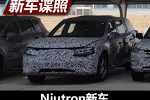 定位中大型SUV 江苏牛创首款车型谍照