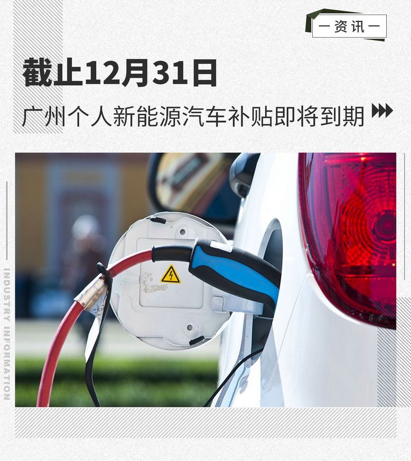 網(wǎng)通社汽車