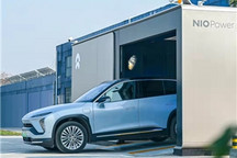 提前20天，蔚来700座换电站落成