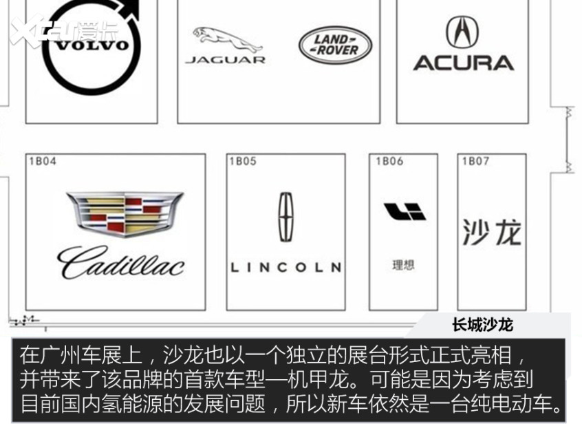 這些Logo你認(rèn)識幾個？盤點(diǎn)2021年誕生的新品牌