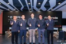 沈子瑜：亿咖通要做汽车圈的“安卓”