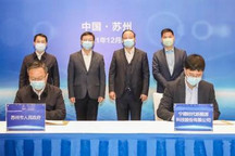 宁德时代与苏州市政府签署战略合作协议