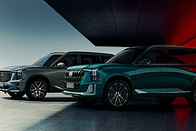 第二代传祺GS8正式上市，售价18.68万-24.68万元