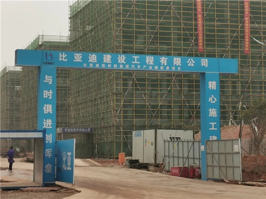 比亞迪，眾泰汽車，比亞迪