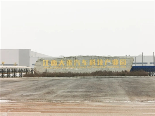 比亞迪，眾泰汽車，比亞迪