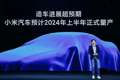 小米,小米汽车 小米,小米汽车