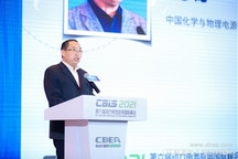 CBIS2021 | CIPAS刘彦龙:TWh时代或在2025年之前到来